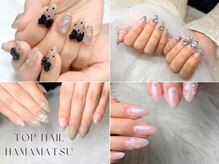 トップネイル ハママツ(TOP NAIL HAMAMATHU)の雰囲気（トレンド×似合わせで叶う理想ネイル◎最旬ネイルを提案します）