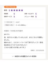 ハコ(haco)/口コミ