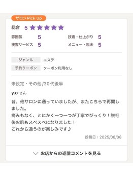 ハコ(haco)/口コミ