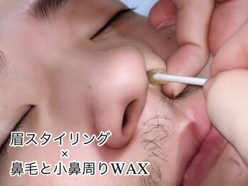 エサージュオム 銀座エスト店/エチケットゾーンのケア♪