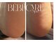 アマービレ(amabile)の写真