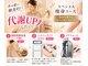 優来 神田店の写真/冷えやすい秋冬こそ!身体を温めてデトックス×代謝UP×脂肪燃焼を目指す徹底ボディケア!