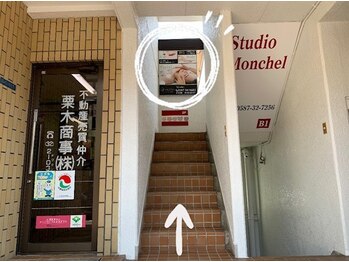 ミレイラ(MILEYLA)/店舗入り口3