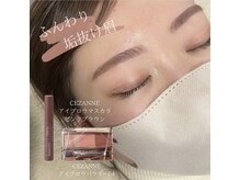 エルモ バイ エストアール 筑紫口店(L'mo by est-r.)/#美眉#アイブロウスタイリング