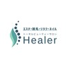 ヒーラー(Healer)のお店ロゴ