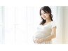 安定期からOK◎【妊娠中の肩こり・腰痛・疲れに】マタニティー整体　7000円→