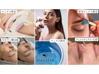 アンスリール(un sourire)の写真