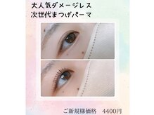 ピエノローサ(Pieno Rosa)
