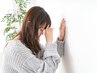 【めまい・耳鳴り改善プログラム】原因も対処法も分からない方に≪初回体験≫
