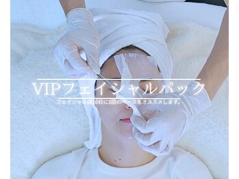 モナと雲と楽/フェイシャル保湿パック