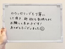 リアン(Rien)/★お客様のお声★【ご新規様】