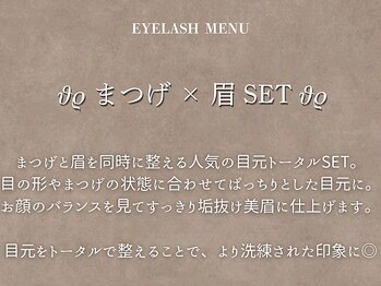 ウギ 北浜店(Ugi.)/【当店セットメニューについて】