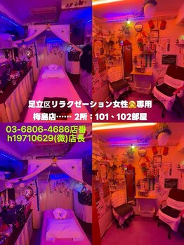 桜 梅島店/桜梅島店　101号室・102号室