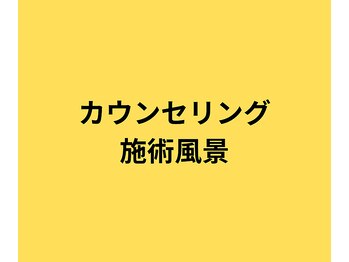 みやざと整体院/カウンセリング、施術風景