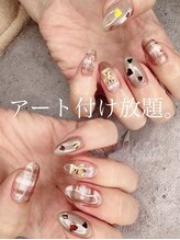 サロンドグリュック(Salon de gluck)/アートつけ放題！