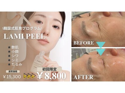 ホワイトラボ 堺東(White labo)の写真