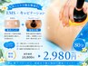 【ぽっこり下腹を撃退】EMS+キャビテーション 80分 10800円→2980円