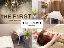 ケア ラウンジ ザ ファースト(THE F1RST)