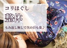 トリコ 福井駅前店(TORIKO)