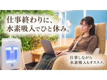 ナチュレ(NATURE)の写真/【脳疲労・自律神経ケア・慢性疲労に◎】仕事モードのまま帰らない。家に帰る前に身体のスイッチをオフへ。