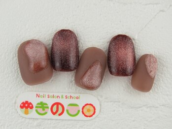 ネイルサロン きのこ/選べるデザインSコース