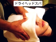 健美庵 魚町店 小倉魚町/本格ヘッドマッサージケア