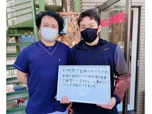 トータルボディサポート ハジメ/パーソナルトレーニング