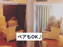 ヨサパークツボミ(YOSA PARK tsubomi)の雰囲気（ペアで♪ お喋りしながらyosa！個室なのでお着替えも安心。）