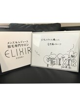 エリクサー 太田店(Elixir)/お客様からのお声
