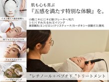 ハナコ 健軍店(HANAKO)