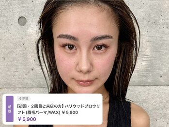 ソイル(soil)/ハリウッドブロウリフト施術工程