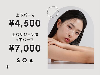 ソア 渋谷店(SOA)の写真