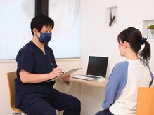 高槻中央整体院 ナチュラルボディケア(Natural body care Lis franc)/お悩みのご相談