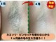 ディスイズミー シュガーリング(This is me Sugaring)の写真