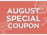 ８月限定！フットワンカラー5000円＊(２色まで)