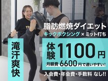 泉大津・和泉府中パーソナルジム