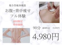 ミライ 福岡筑紫野店(mirai)
