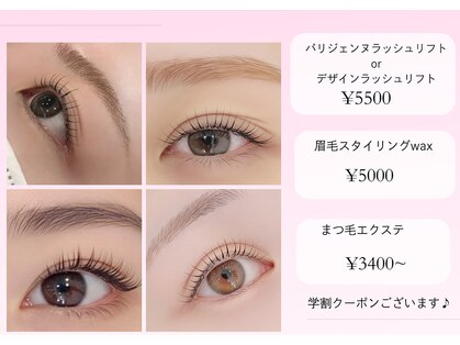 ドルチェナッツ ネオ 府内店(dolce nuts NEO)の写真