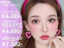 シュクレ 四日市店