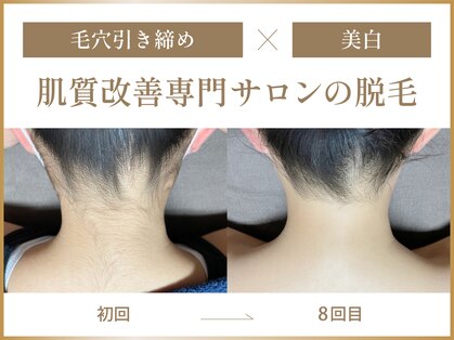 オーシャンブルー 時津店(OCEAN BLUE)の写真