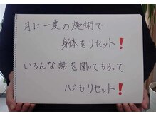 スプレリール(souplerire)/