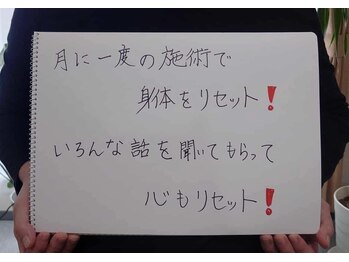 スプレリール(souplerire)/