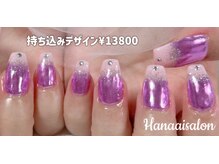 ハナアイ サロン 新大久保店(hanaai salon)/持ち込みデザイン13800