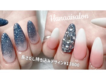 ハナアイ サロン 新大久保店(hanaai salon)/持ち込みデザイン¥13800