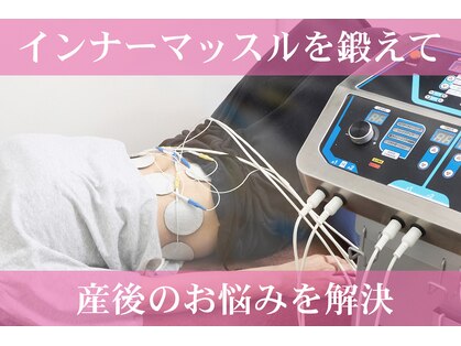 かもめ整骨院の写真