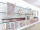 ネイルステーション アトレ吉祥寺店(NAIL STATION)の写真