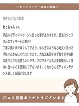 サロン ド ブリーズ(salon de breathe)/