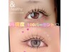 【大人気☆＆healthy】LEDフラットラッシュ120本　¥9980