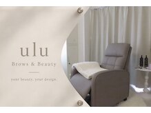 ウル(ulu)の雰囲気（自分らしい美しさを、もっと好きになれる場所。）