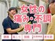 イワイ 豊中院(IWAI)の写真